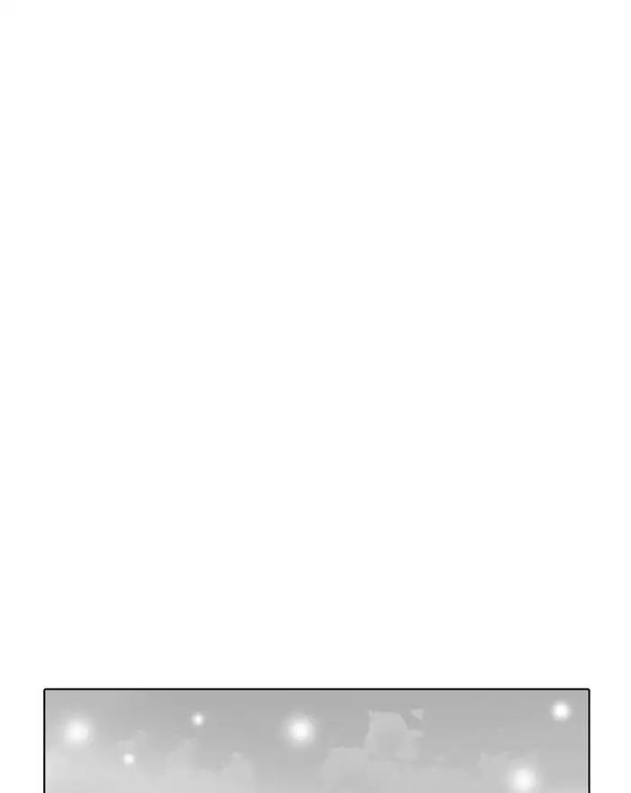 Lookism Chapter 183 - Page 43 in English