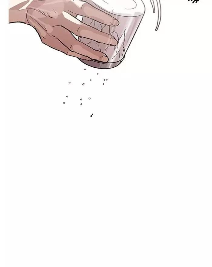 Lookism Chapter 183 - Page 46 in English
