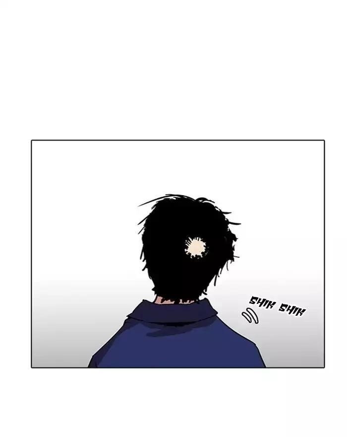 Lookism Chapter 183 - Page 47 in English