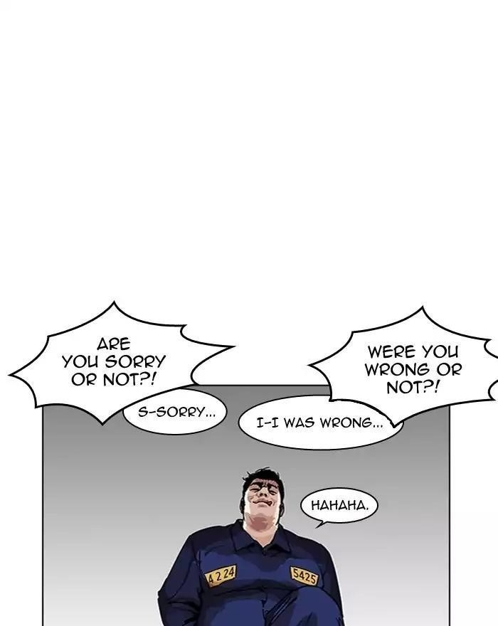 Lookism Chapter 183 - Page 53 in English