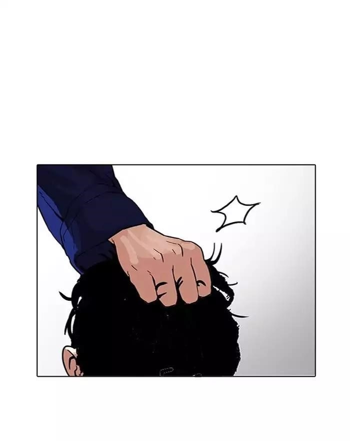 Lookism Chapter 183 - Page 58 in English