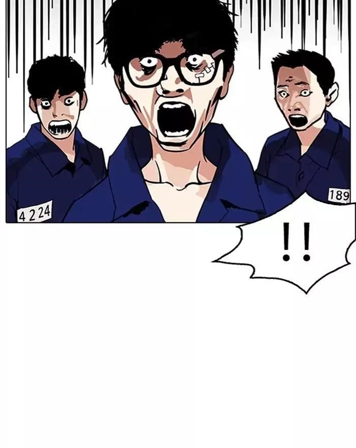 Lookism Chapter 183 - Page 62 in English