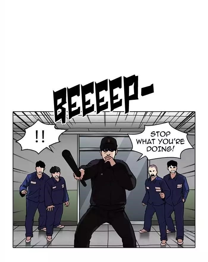 Lookism Chapter 183 - Page 84 in English