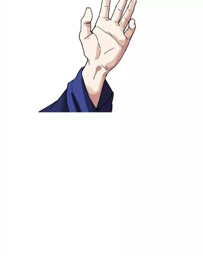 Lookism Chapter 183 - Page 87 in English
