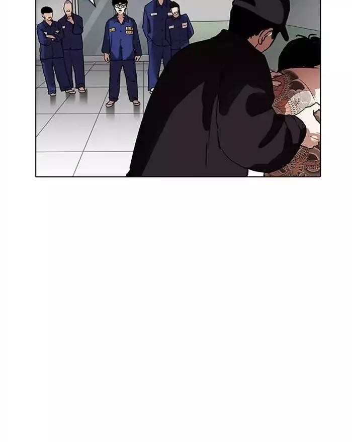 Lookism Chapter 183 - Page 97 in English