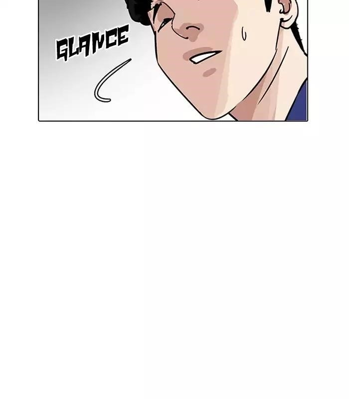 Lookism Chapter 184 - Page 13 in English