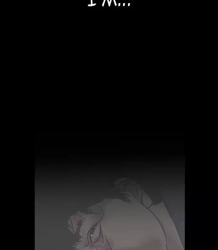Lookism Chapter 184 - Page 169 in English