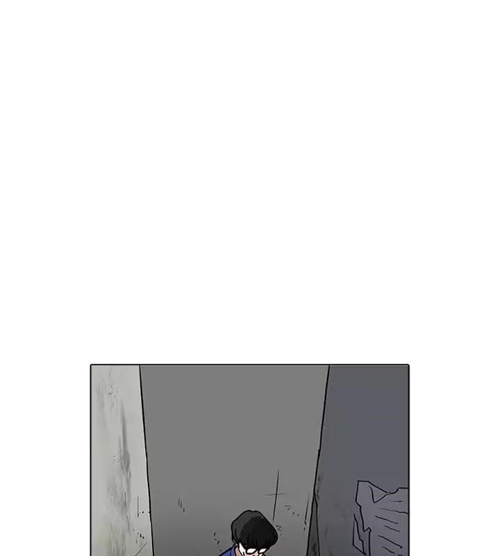 Lookism Chapter 184 - Page 33 in English