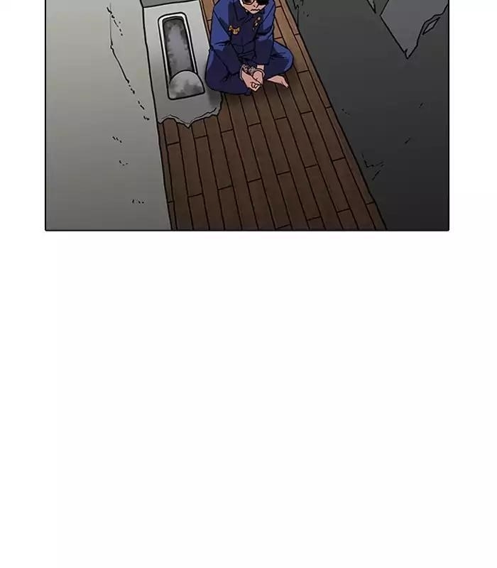 Lookism Chapter 184 - Page 53 in English