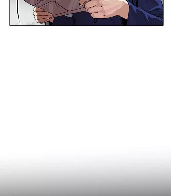 Lookism Chapter 184 - Page 80 in English