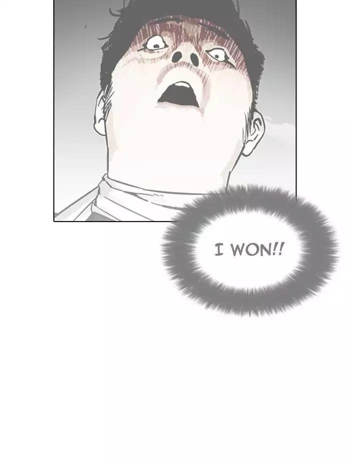 Lookism Chapter 185 - Page 112 in English