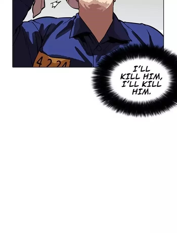 Lookism Chapter 185 - Page 14 in English