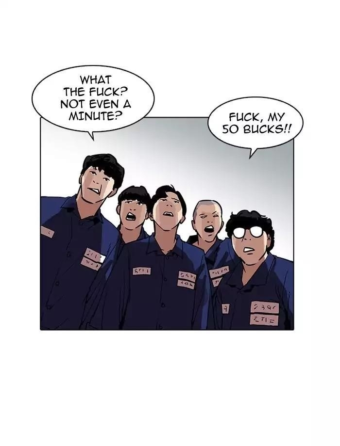 Lookism Chapter 185 - Page 26 in English
