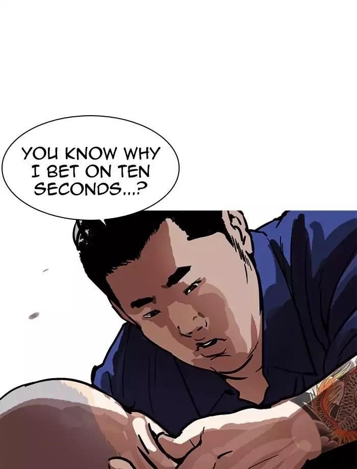 Lookism Chapter 185 - Page 27 in English