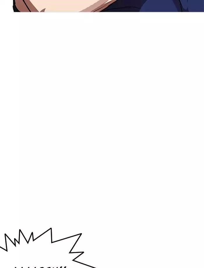 Lookism Chapter 185 - Page 31 in English