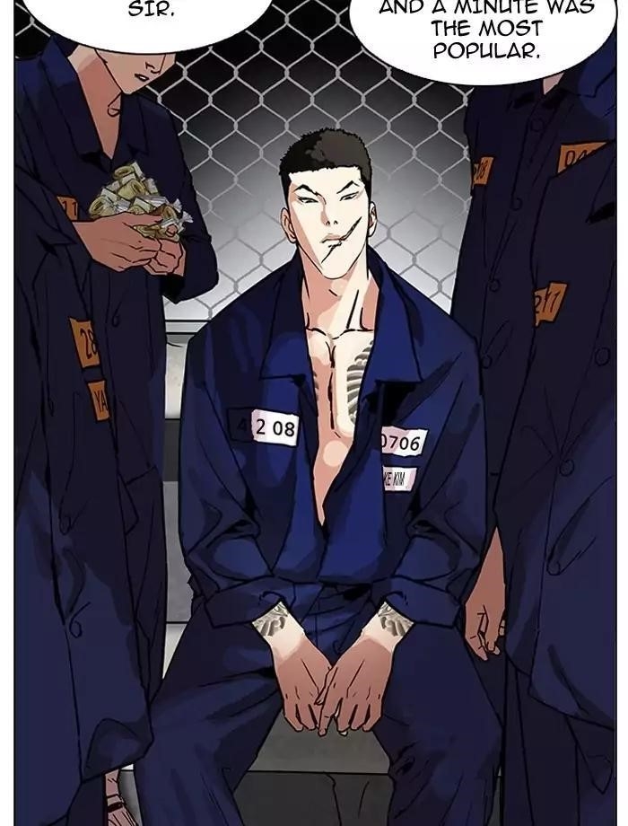 Lookism Chapter 185 - Page 5 in English