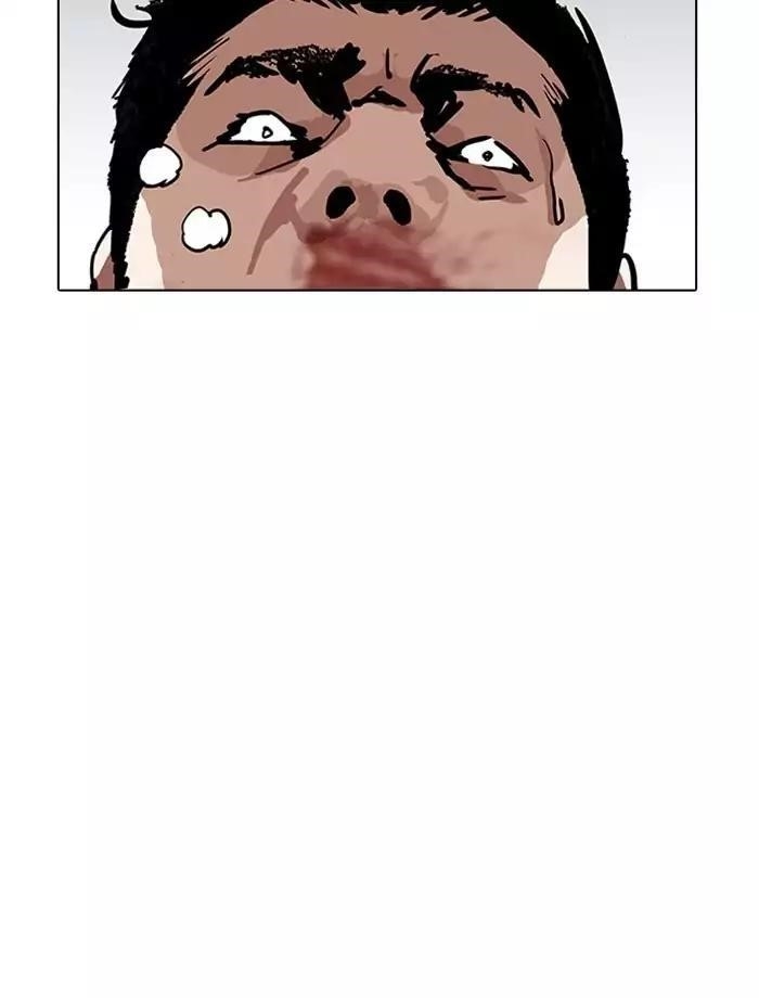 Lookism Chapter 185 - Page 57 in English