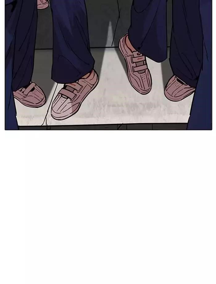 Lookism Chapter 185 - Page 6 in English