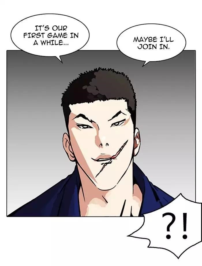 Lookism Chapter 185 - Page 7 in English