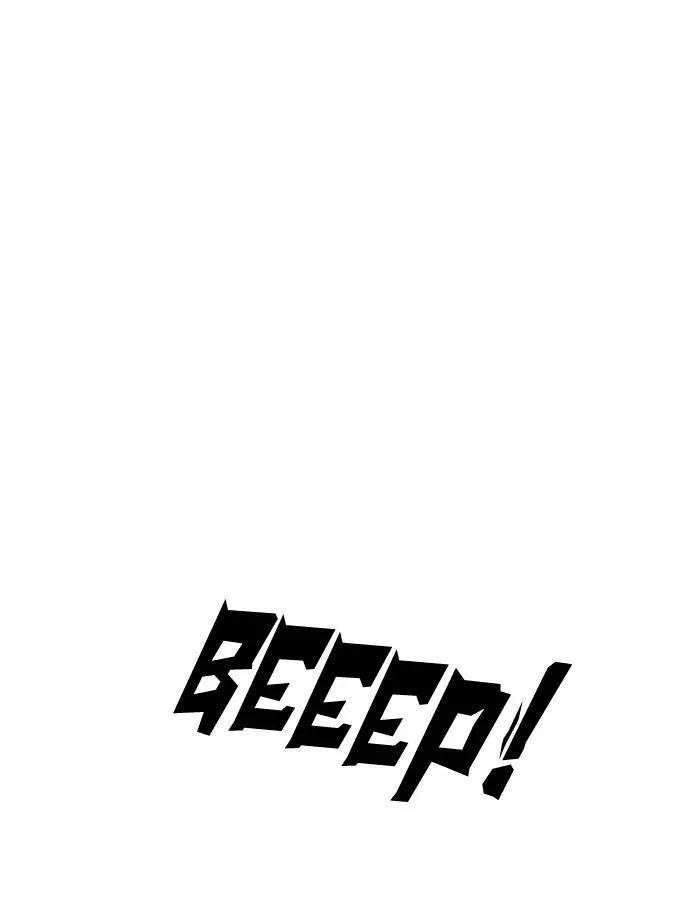 Lookism Chapter 185 - Page 97 in English