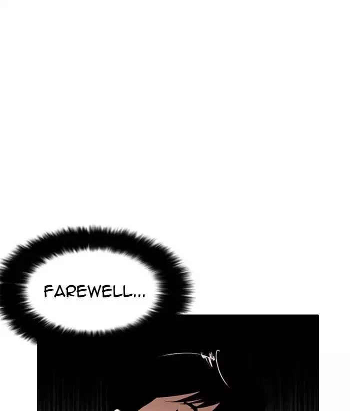 Lookism Chapter 186 - Page 130 in English