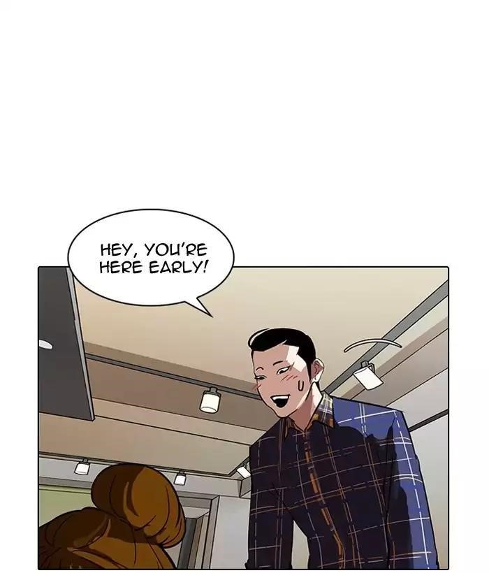 Lookism Chapter 186 - Page 14 in English