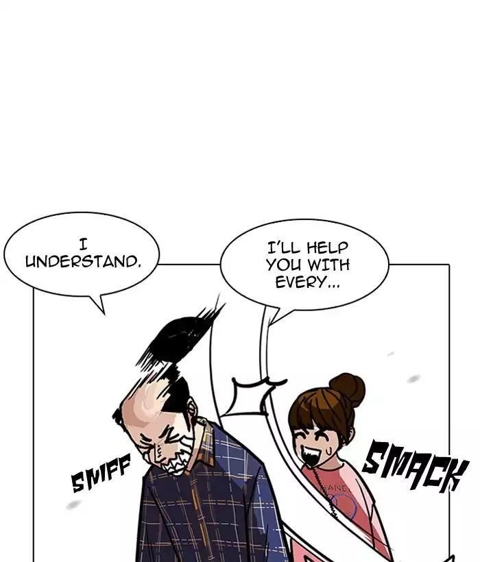 Lookism Chapter 186 - Page 27 in English