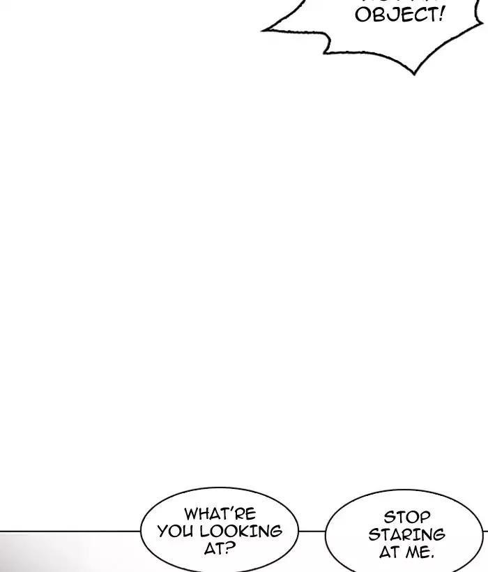 Lookism Chapter 186 - Page 32 in English