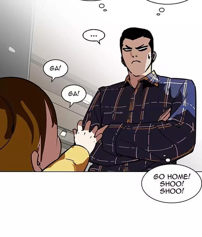 Lookism Chapter 186 - Page 33 in English