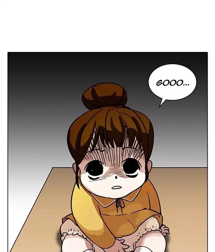 Lookism Chapter 186 - Page 46 in English
