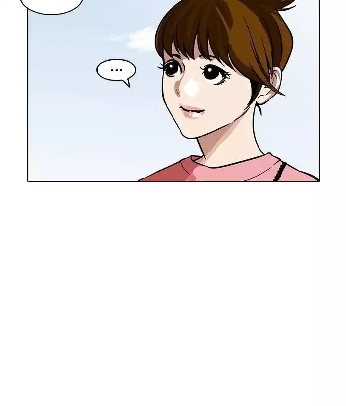 Lookism Chapter 186 - Page 64 in English