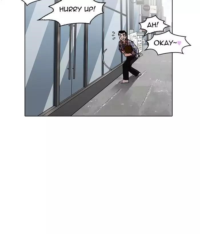 Lookism Chapter 186 - Page 71 in English