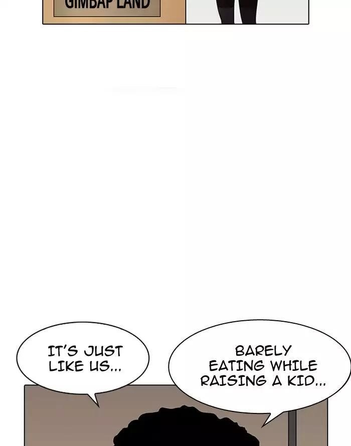 Lookism Chapter 187 - Page 101 in English
