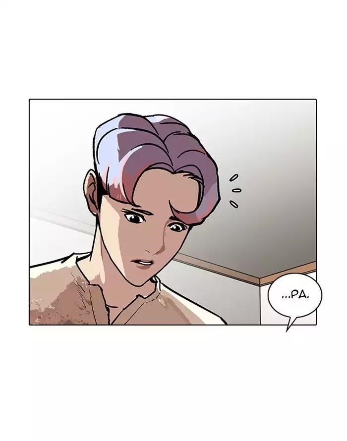 Lookism Chapter 187 - Page 142 in English