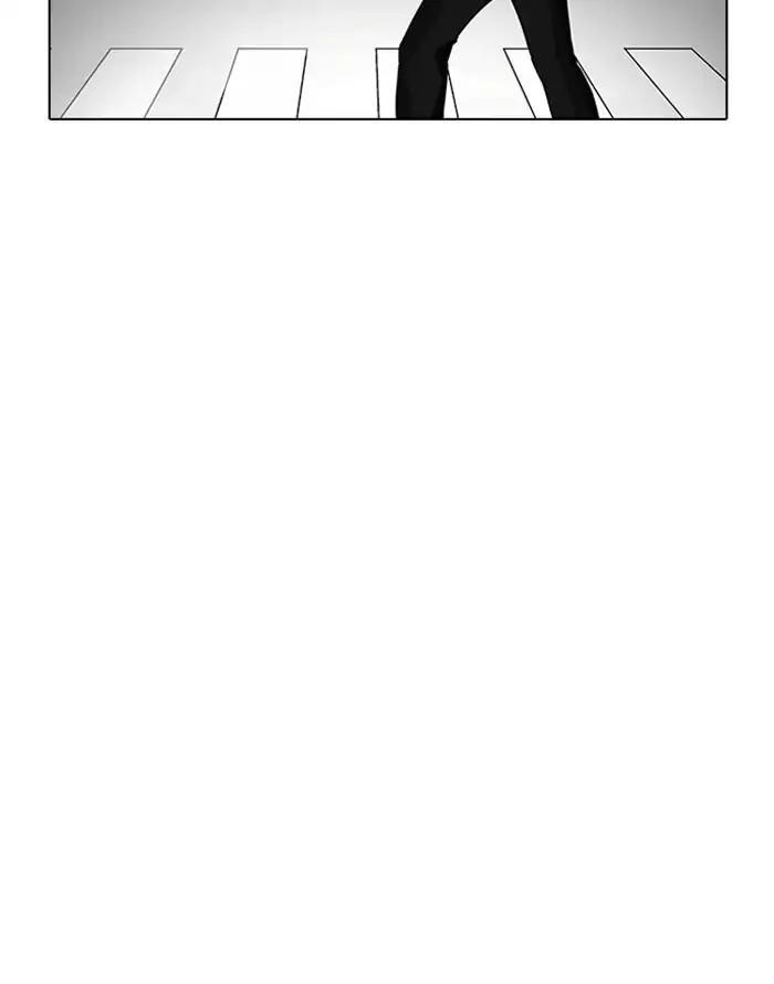 Lookism Chapter 187 - Page 17 in English