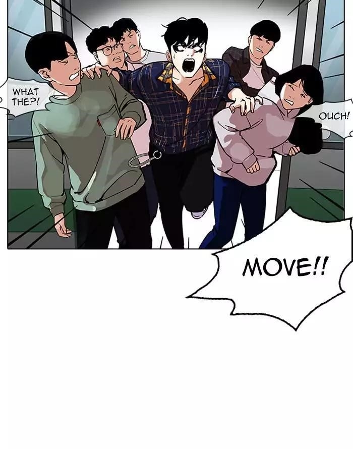 Lookism Chapter 187 - Page 3 in English