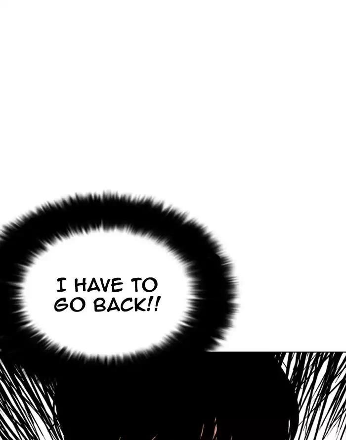 Lookism Chapter 187 - Page 4 in English