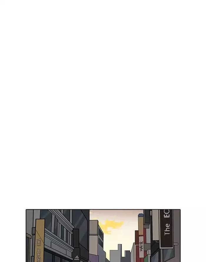 Lookism Chapter 187 - Page 48 in English