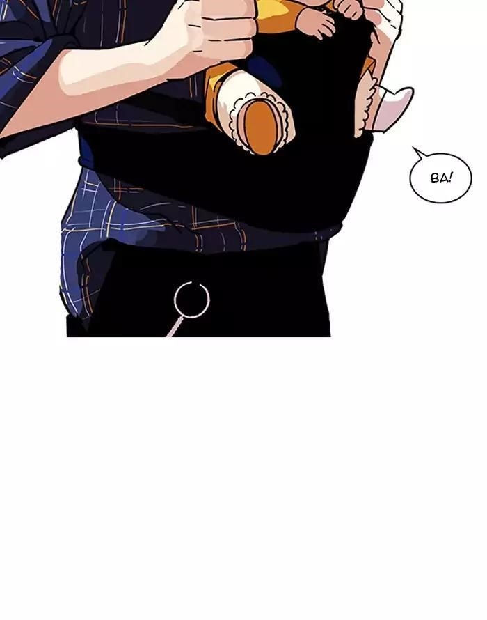 Lookism Chapter 187 - Page 52 in English
