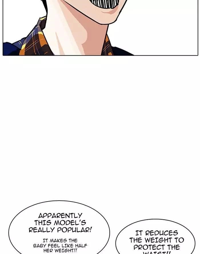 Lookism Chapter 187 - Page 54 in English