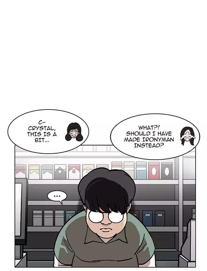 Lookism Chapter 188 - Page 113 in English