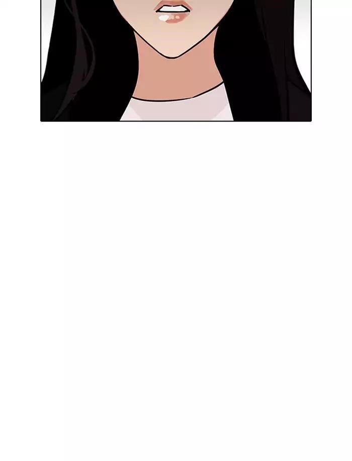 Lookism Chapter 188 - Page 121 in English