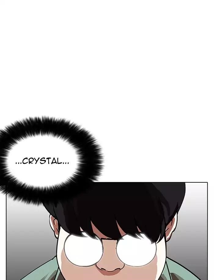 Lookism Chapter 188 - Page 125 in English
