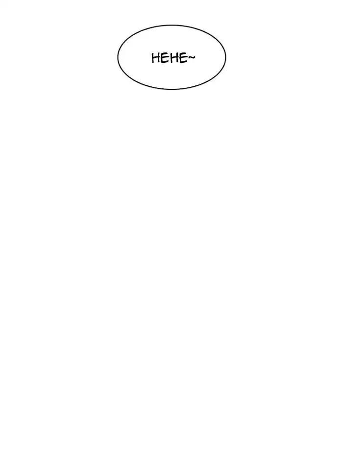 Lookism Chapter 188 - Page 130 in English