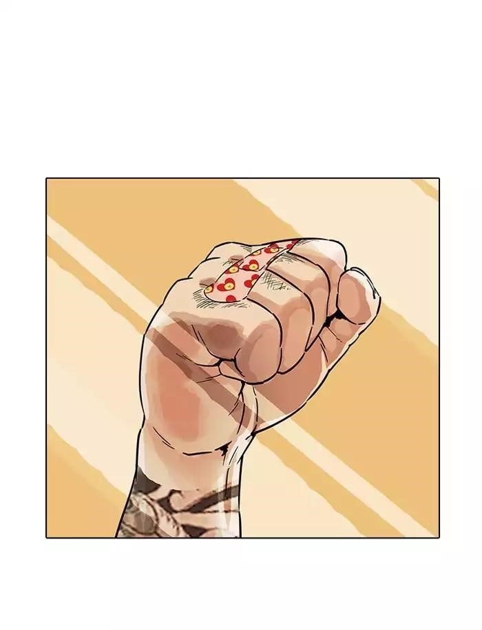 Lookism Chapter 188 - Page 137 in English