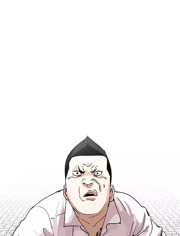 Lookism Chapter 188 - Page 18 in English