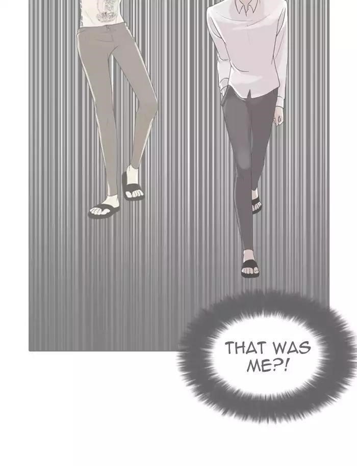 Lookism Chapter 188 - Page 31 in English