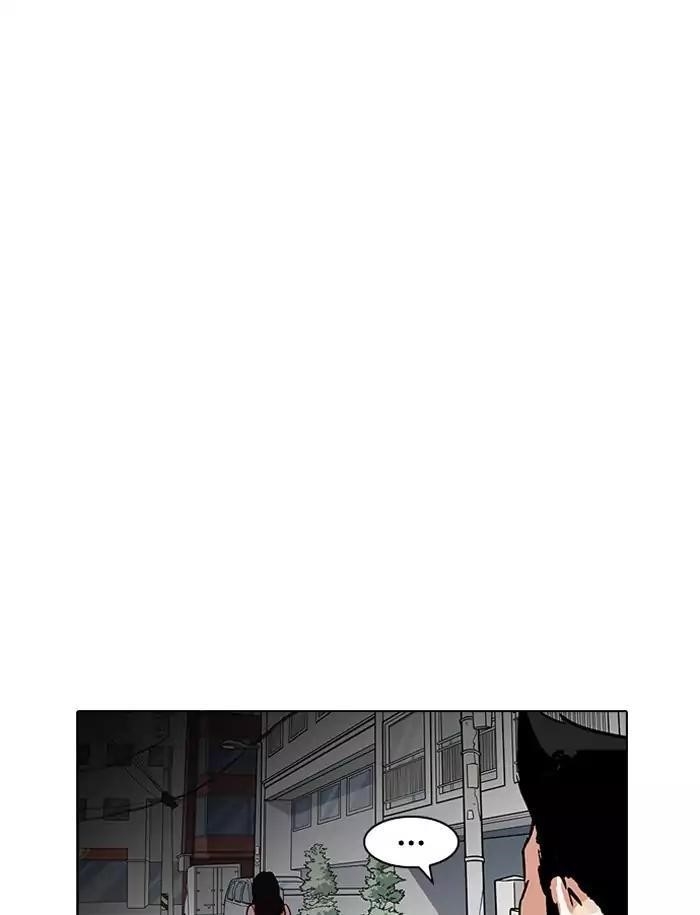Lookism Chapter 188 - Page 41 in English