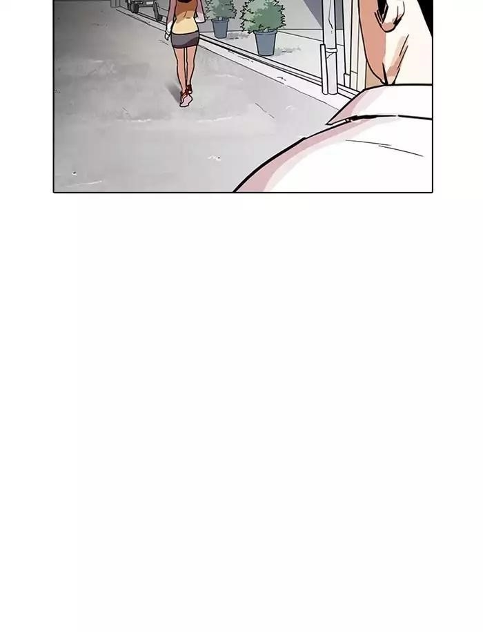 Lookism Chapter 188 - Page 42 in English