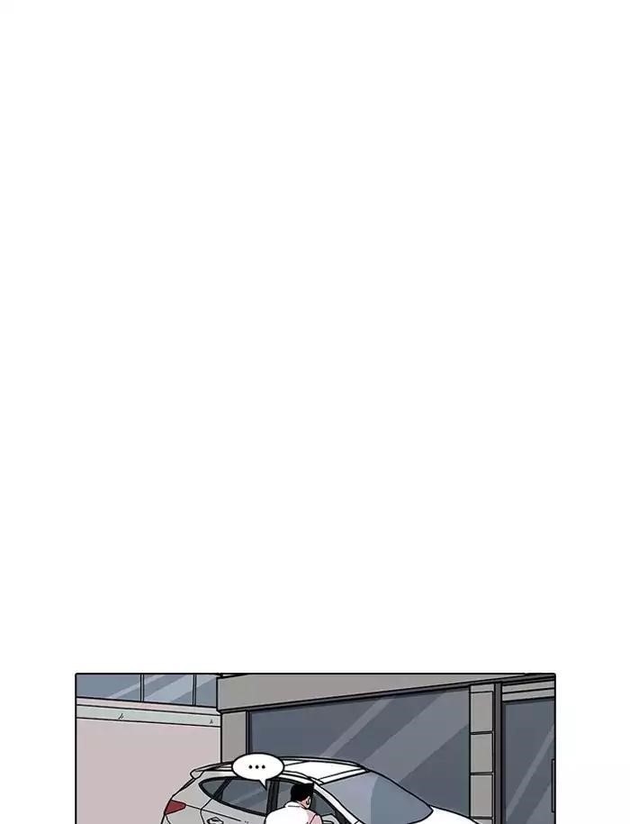 Lookism Chapter 188 - Page 47 in English